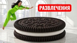Челленджи. Какую сумасшедшую кровать вы бы выбрали?