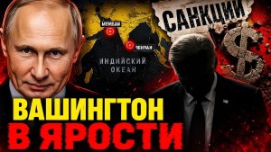 РОССИЯ РАЗОРВАЛА КОЛЬЦО! RELOS ОТКРЫЛ ТО ЧЕГО НЕ БЫЛО 30 ЛЕТ!