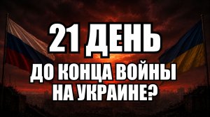 💥Утренний выпуск новостей 10.05.26