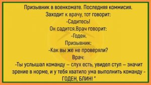 🤣Как_Врач_Обследовал_Бабушку!_Сборник_Смешных_Анекдотов!_Юмор!_Настроение!