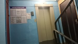 пассажирский лифт КМЗ. V=1 m/s,Q=400kg