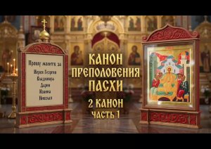 Присоединяйтесь к молитве за воинов с 21:00-21:30 и о семье с 21:30