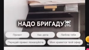 сплю