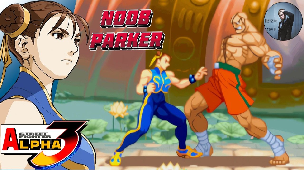 Street Fighter Alpha 3 - Chun-Li 1998 Ретро Аркада