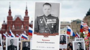 Бессмертный полк в Москве
