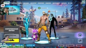 Выгул с друзьями (Fortnite - 46)