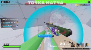 1в1 Двойные неприятности | Roblox Rivals