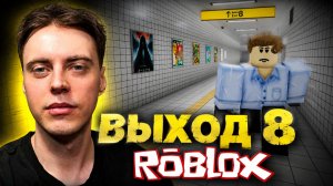 нахожу аномалии чтобы выйти