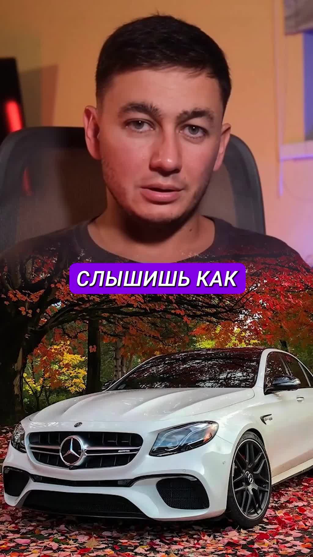 Mercedes и звук дверей как маркетинг