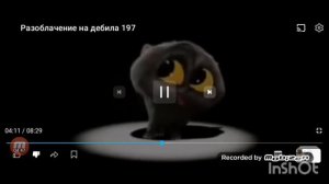 разлоба на ясмину18к