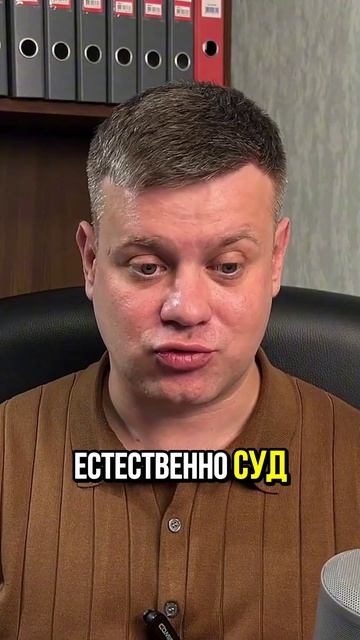 СУД ПОТЕРЯЛ ВАШЕ ЗАЯВЛЕНИЕ — ОДНА ОШИБКА ПРИ ПОДАЧЕ #внимание  #юридическиесоветы
