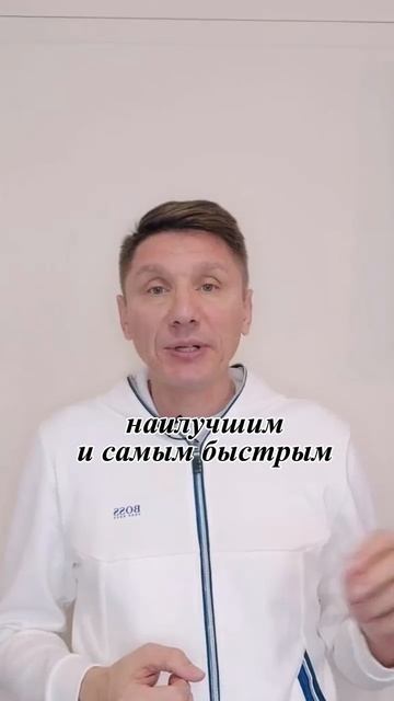 Как выйти из трудной ситуации
