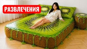 Какую сумасшедшую кровать вы бы выбрали? Развлечения.