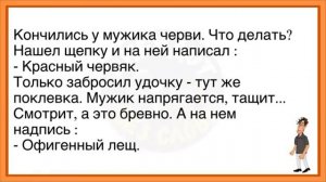 🤣Как_Прапорщик_Часы_Электронные_Купил!_Сборник_Смешных_Анекдотов!