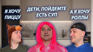СЕРИАЛ «ВЕСЁЛАЯ СЕМЕЙКА» / 4 СЕЗОН / 11 СЕРИЯ / ДОМАШНЯЯ ЕДА / GREY SHIP