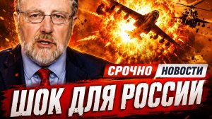 МИРНЫЙ ПЛАН НЕ УДАЛСЯ КТО НА САМОМ ДЕЛЕ САБОТИРУЕТ КОНЕЦ ВОЙНЫ В УКРАИНЕ