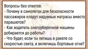🤣Как_Муж_Вернувшись_С_Охоты_Звонил_Жене!_Сборник_Смешных_Анекдотов!