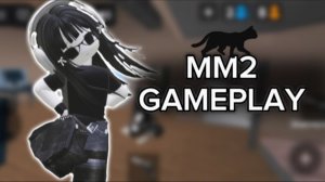 ✨mm2 gameplay⚡ *🖤* #мм2 #роблокс #MurderMystery2 #геймплей #втоп