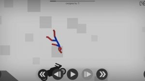 всё наоборот 3 секунды