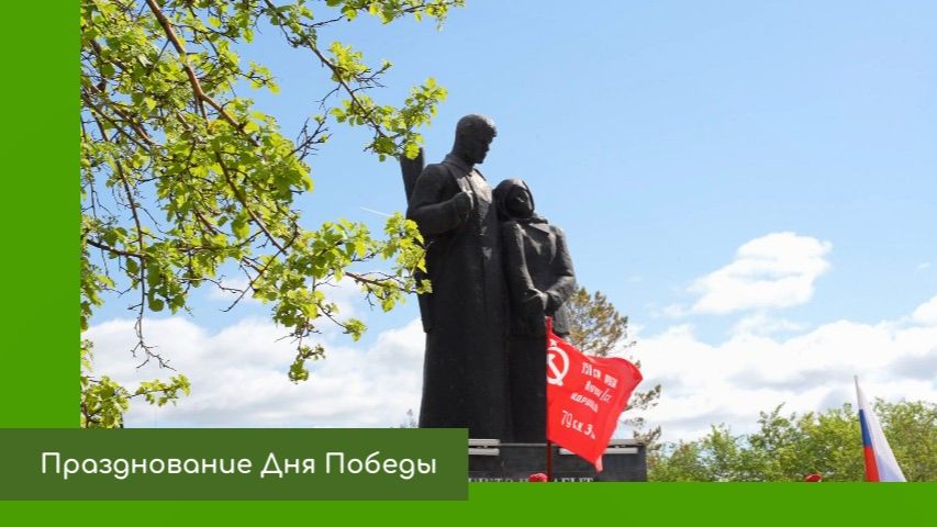 Праздник 9 Мая смотреть онлайн