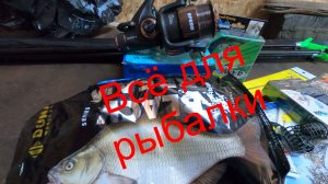 Мужчина почему вы СНИМАЕТЕ - здесь съёмка запрещена . Детский мир для рыбака . ВОСТОЧНЫЙ рынок .