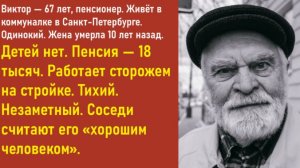 Истории из жизни | Аудио рассказы | Аудиокниги слушать онлайн | Жизненные истории