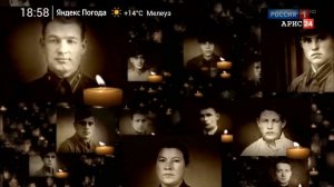 Минута молчания (Арис 24 HD (Кумертау), 09.05.2026)