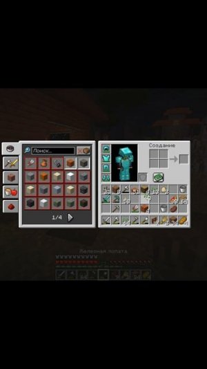 Двери нужно закрывать! #minecraft #майнкрафтвыживание #майнкрафт