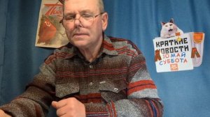КРАТКИЕ НОВОСТИ 📰 10 МАЯ 👍