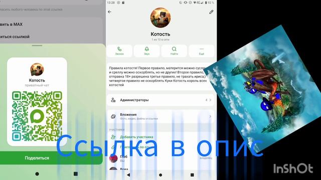 . смотреть онлайн