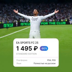 Реал против Барселона