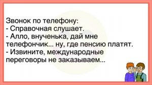 🤣Как_Муж_Пьяный_С_Охоты_Вернулся!_Сборник_Смешных_Анекдотов!_Юмор!
