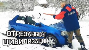 #75 Псковскую область завалило снегом. Деревья полегли-не проехать. Провода оборвало.