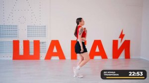 ШАГАЙ С НАМИ И ХУДЕЙ ✨ 5 МИНУТ