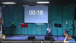 Воскресное Богослужение 10.05.26