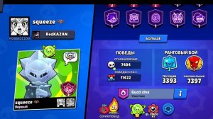 brawl stars но удача 100