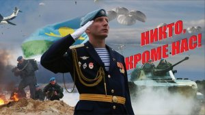 А кто же завтра мы?