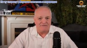 Дэниел Дэвис - ИРАН ВЫПУСКАЕТ НОВОЕ ПРЕДУПРЕЖДЕНИЕ!