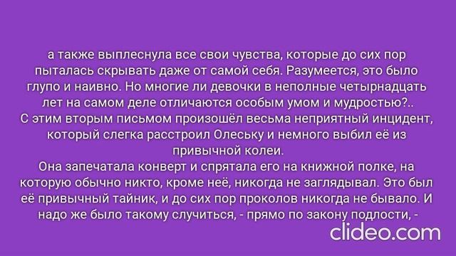 РОЖДЁННЫЙ ПОЛЗАТЬ ЛЕТАТЬ… НЕ ДОЛЖЕН!.. Часть 1. Глава 8. Сказочный принц в кожаной куртке. (33)