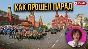 Позиция Украины, заявления Владимира Зелинского.