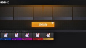 Открытие боксов Standoff 2 100% Троллинг