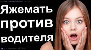ЯЖЕМАТЬ ЩИМИТ ЭМО.  ЯЖЕМАТЬ ИСТОРИИ