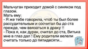 🤣Как_Мужик_Сидя_В_Туалете_Голоса_Слышал!_Сборник_Смешных_Анекдотов!