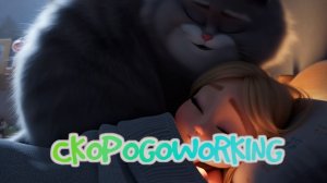 ПРО ПУШИСТОГО КОТИКА французская скороговорка