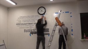 Из пустой стены в стильный офис: таймлапс трафаретной росписи