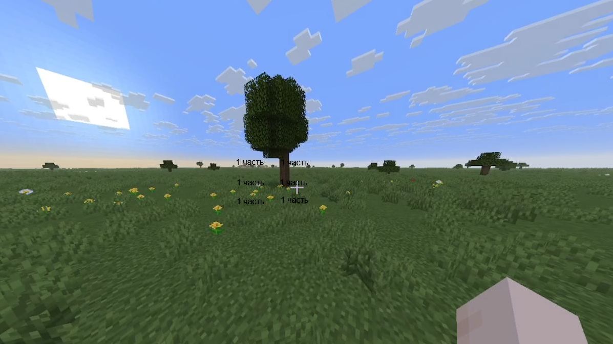 Обычное выживание