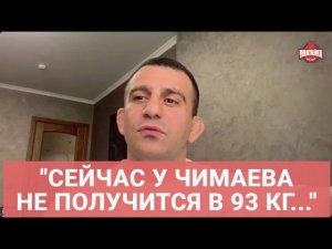 ТОРОСЯН: “Не понравилось, что Стриклэнд говорил про Кадырова” / Махачев, Имавов, ЧТО ДЕЛАТЬ ЧИМАЕВУ