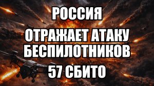 🔥Вечерний выпуск новостей 10.05.26
