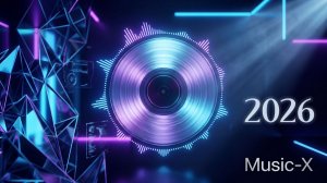 №67 Music-X - Dance | Electro House 2026 | Электронная клубная музыка онлайн