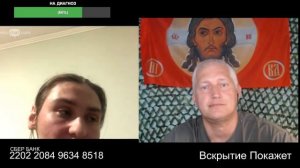 Болезнь украинства уже проникла